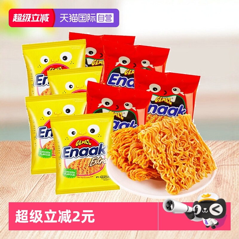 自营印尼小鸡干脆面GEMEZ