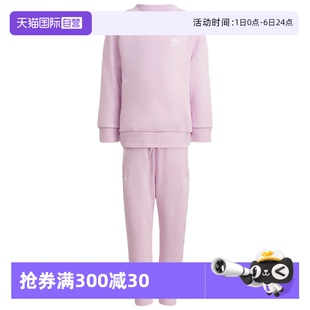 自营 套装 Adidas 小童运动休闲长袖 HK7432 阿迪达斯新款