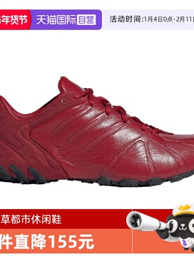 【自营】Adidas阿迪三叶草中性GHOST SPRINT W运动休闲鞋IH1653
