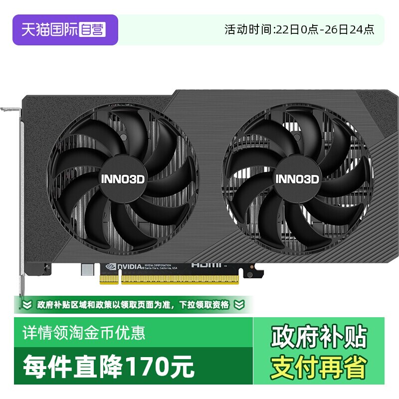【自营】映众RTX5060/5060Ti/5080 曜夜台式机电
