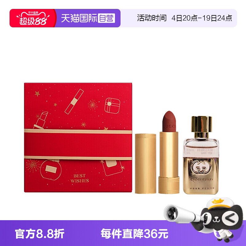 【自营】Gucci/古驰绒雾口红505/208碎花25唇膏217哑光礼盒装礼物