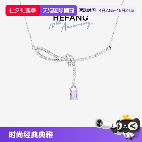 【自营】HEFANG Jewelry/何方珠宝极光丝带结锁骨链 送女友礼物