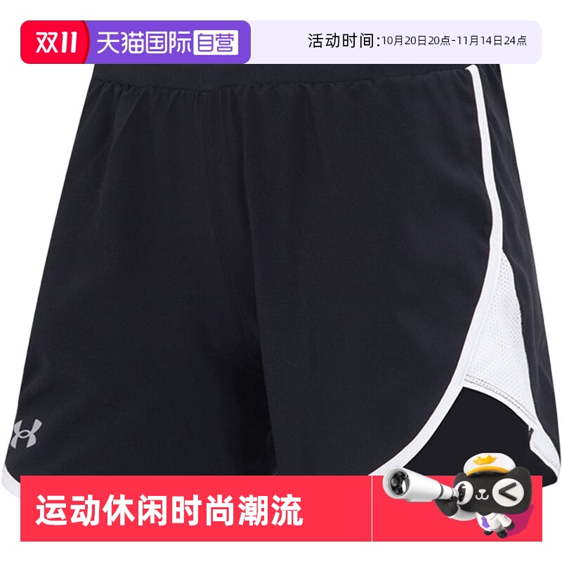 【自营】UA安德玛短裤女裤训练健身跑步运动裤透气裤子1369757
