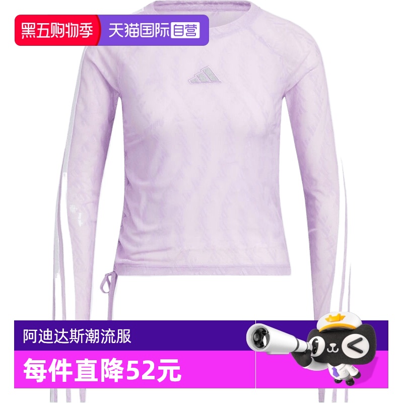 【自营】adidas阿迪达斯女子S MESH LS TEE运动休闲长袖T恤KB7608