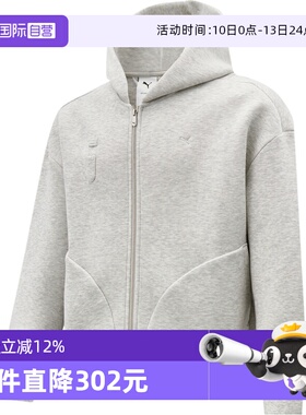 【自营】puma彪马中性GR-XPRMNT Full-zip运动运动外套63346561