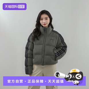 【自营】Adidas/阿迪达斯保暖短款撞色绒面运动面包羽绒服KG4910
