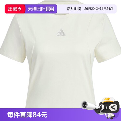 【自营】adidas阿迪达斯女子MT SS TEE针织运动短T恤JM8819短袖