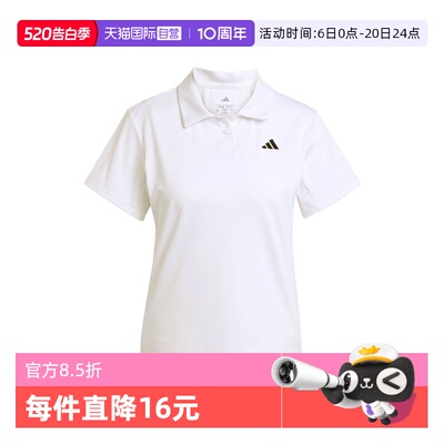 【自营】adidas阿迪达斯女子CLUB W POLO SMU运动短袖T恤JZ4925