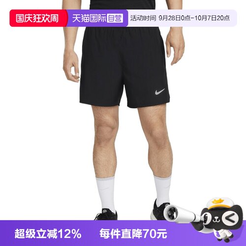 【自营】NIKE耐克男子运动休闲短裤休闲裤DV9364-010