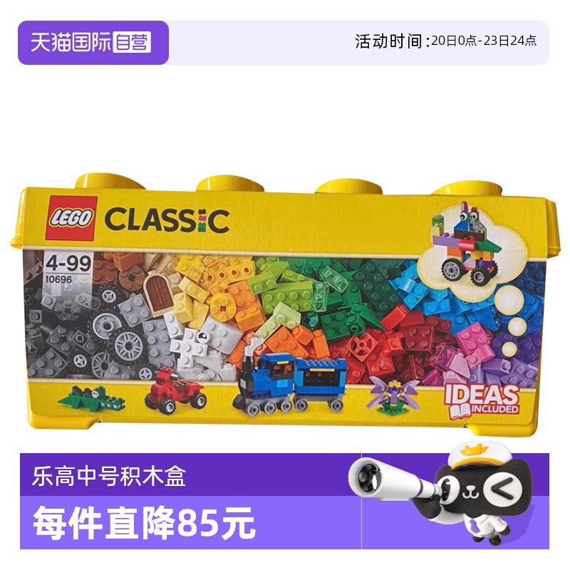 乐高积木经典创意拼装