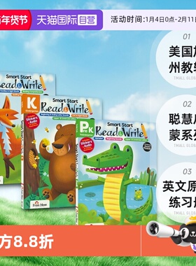 【自营】Evan-Moor Smart Start Read & Write 阅读和写作3册 美国加州教辅 聪慧启蒙系列英文原版练习册 学龄前幼儿园 一年级儿童