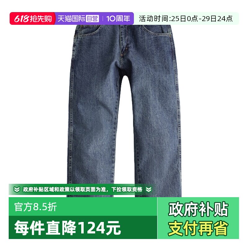 【自营】Wrangler/威格RW系列男宽松直筒水洗牛仔裤复古做旧长裤