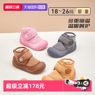 【自营】TARANIS/泰兰尼斯冬季新款宝宝学步鞋加绒保暖雪地靴棉鞋
