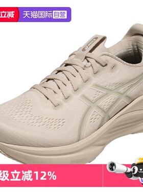 【自营】ASICS亚瑟士女子跑步鞋GEL-KAYANO 32运动鞋1012B838-250