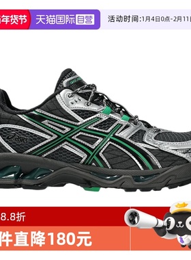 【自营】Asics亚瑟士男女款休闲跑鞋稳定支撑运动鞋 1203A543-022