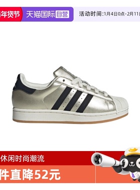 【自营】阿迪三叶草中性SUPERSTAR II WORI-运动白鞋休闲鞋HQ2691