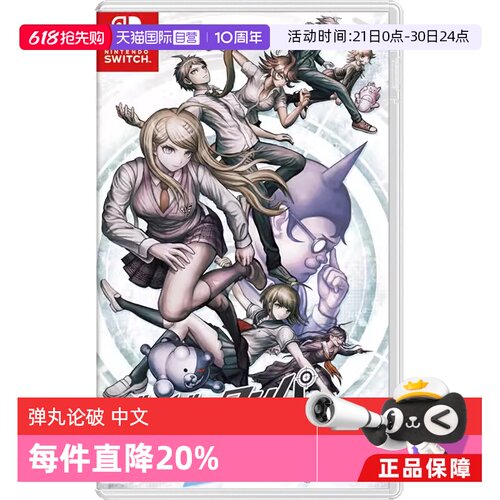 任天堂卡带中文游戏swich