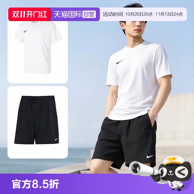 【自营】Nike耐克男装运动套装圆领透气短袖T恤跑步篮球训练短裤