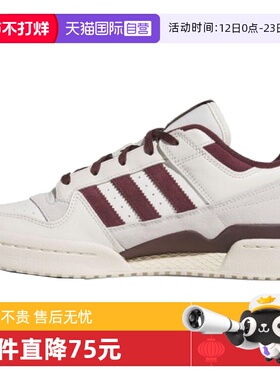 【自营】阿迪三叶草中性FORUM LOW CLORI-BBALL运动休闲鞋JQ0206