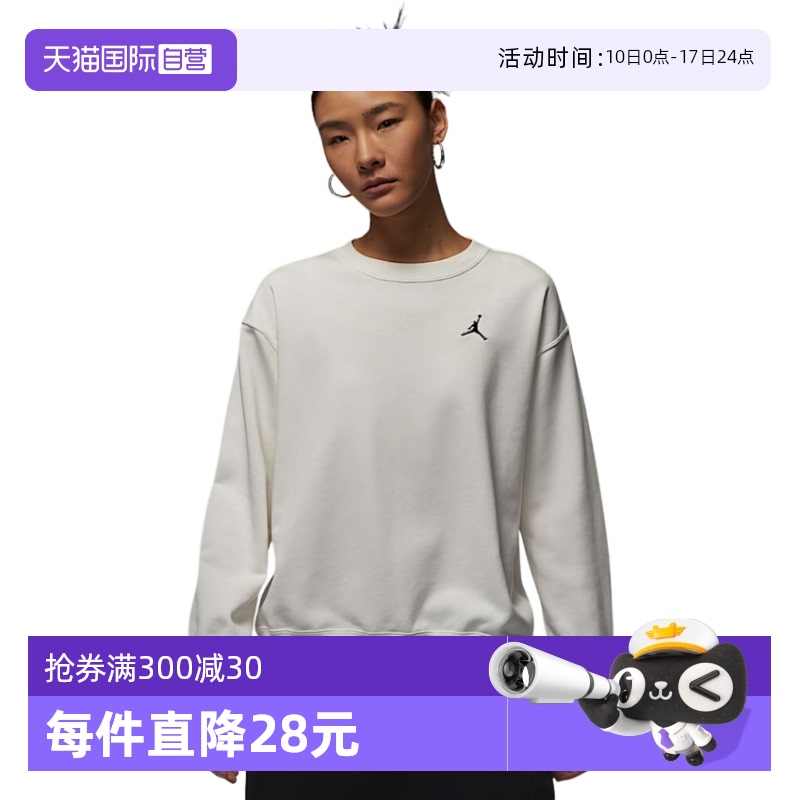 ۻ㣺HJ1354133 S ӪNIKEͿ˴¿Ů֯ͷ˶HJ1354-133Բ1028.85Ԫ3(342.95Ԫ/88VIP 95)