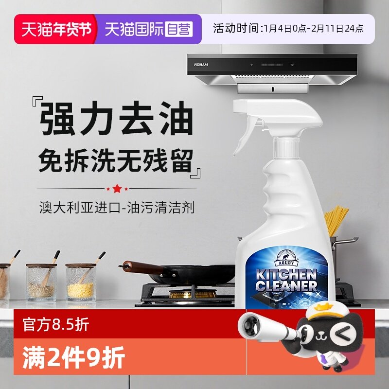 �ۻ��㣺����Ӫ��Aoudy���۾������������������̻���ϴ���������ڡ� 121.32Ԫ��4��(��30.33Ԫ/������88VIP 95��)