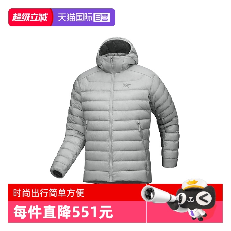 【自营】ARC‘TERYX/始祖鸟男士短款羽绒服白色薄款鸭绒