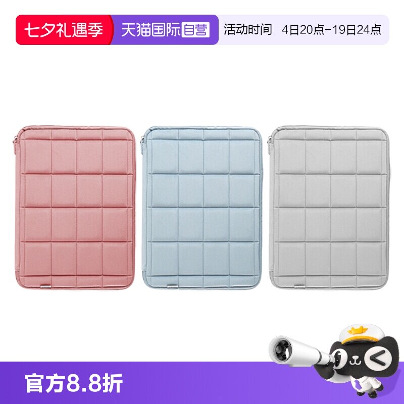 kokuyo国誉包中包电脑收纳包