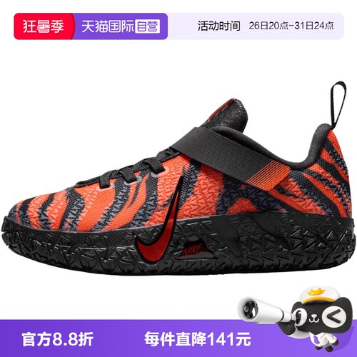 【自营】NIKE耐克JA 3 ANIMAL PACK PER小童运动休闲鞋IV2621-800