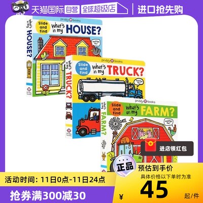 【自营】英文原版 What's in My House/Truck/Farm ? 3册 纸板拉拉书 儿童英语认知  滑窗翻翻书 Roger Priddy