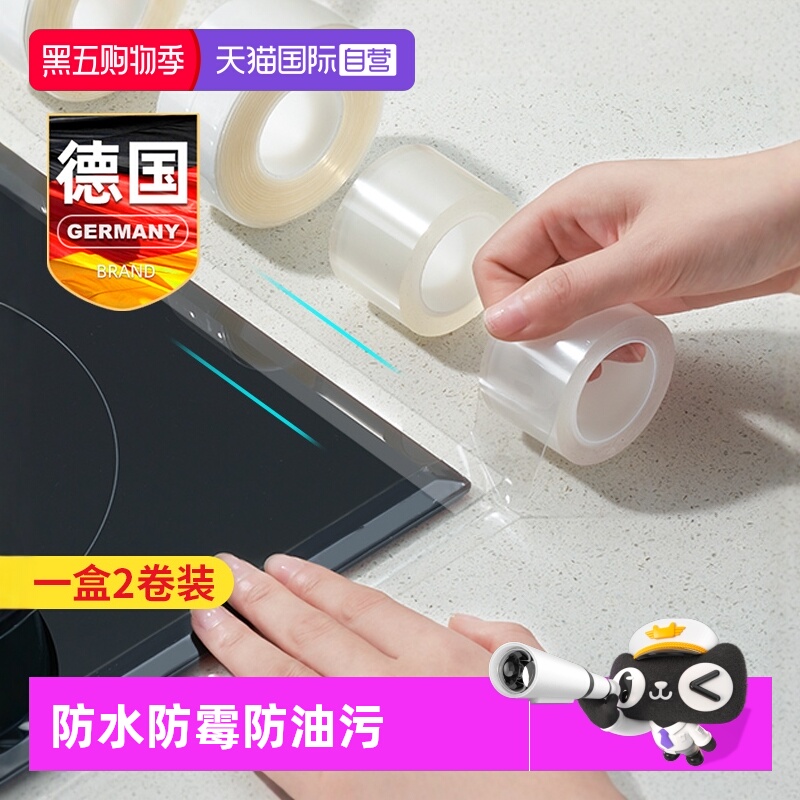 Ӫ¹ˮ۷ˮԵ̨ù϶ϴصˮ ɫ