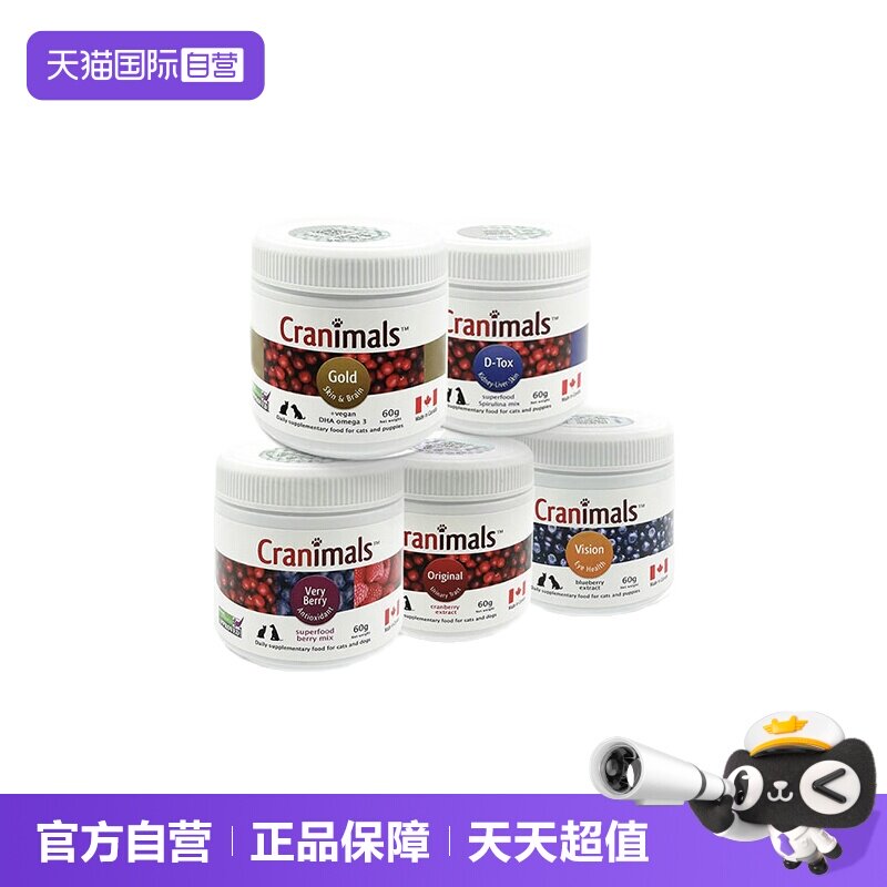 Cranimals克雷蒙泌尿莓粉宠物