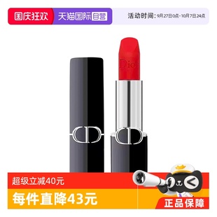 Dior 迪奧克麗絲汀迪奧迪奧烈艷藍金唇膏絲絨 自營