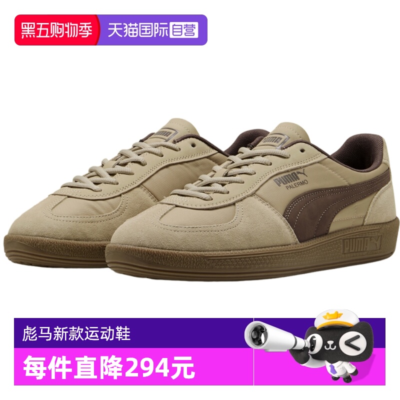 【自营】PUMA彪马男女鞋子时尚舒适休闲百搭款运动鞋403257-04
