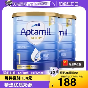 Aptamil新西兰爱他美1段金装 2罐 自营 6月婴儿配方奶粉900g