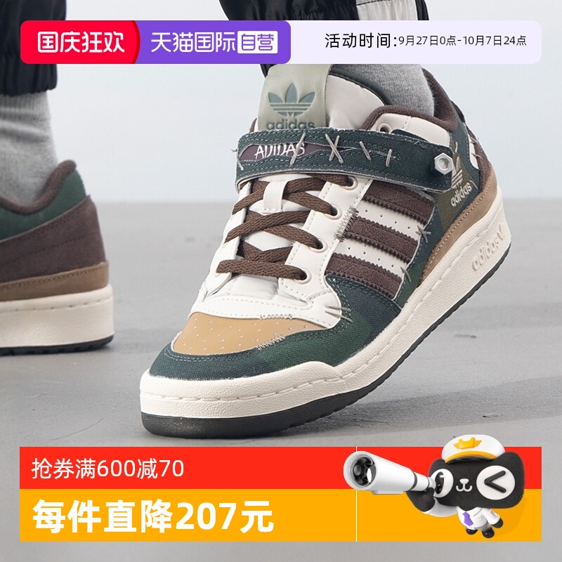 Adidas阿迪达斯板鞋新款女鞋