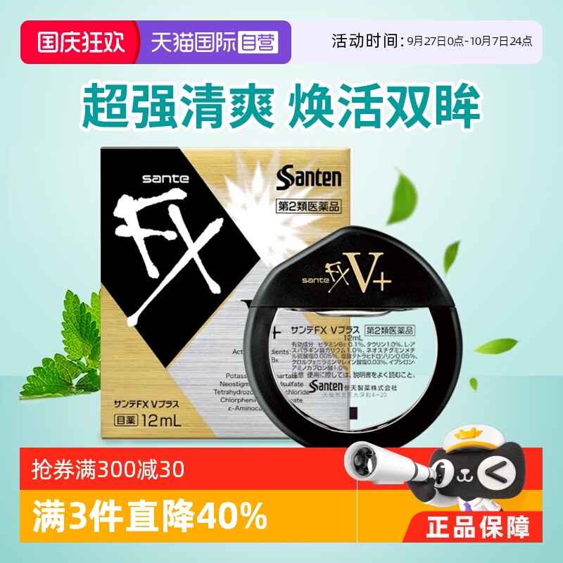 海外直邮商品为不影响发货请及时上传身份证