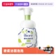 瓶绵密泡沫洗面奶 碧柔泡泡熊洁面160ml 自营 Biore