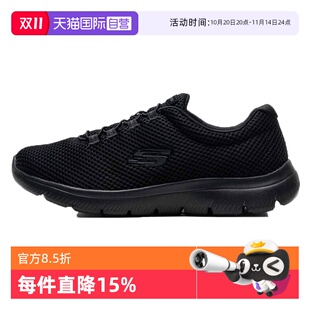 新款 女鞋 斯凯奇休闲鞋 黑色网面透气一脚穿耐磨运动健步鞋 自营