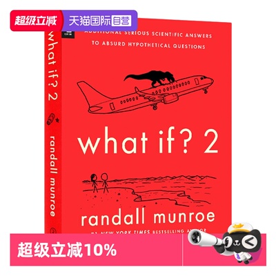 【自营】英文原版 what if系列 万物解释者 那些古怪又让人忧心的问题 如何不切实际地解决实际问题 比尔盖茨书单推荐