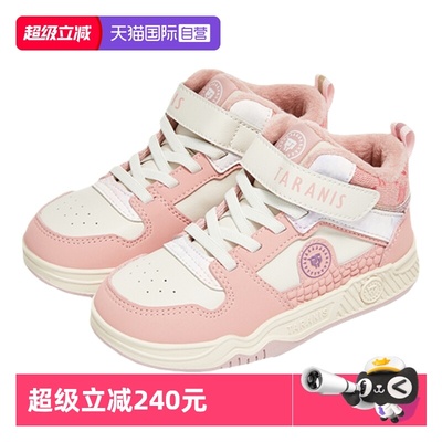 【自营】TARANIS/泰兰尼斯儿童运动鞋冬季新品加绒男女童跑步鞋子