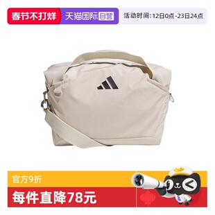 【自营】adidas阿迪达斯男女轻自重多背法手拎包健身斜挎包KF0137