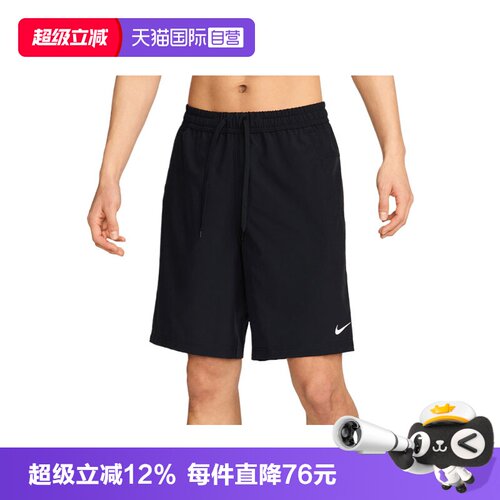 【自营】耐克男子NK DF FORM 9IN UL SHORT运动短裤FN2999-010