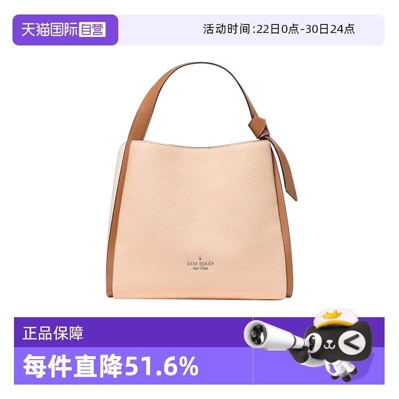 katespade单肩包水桶包