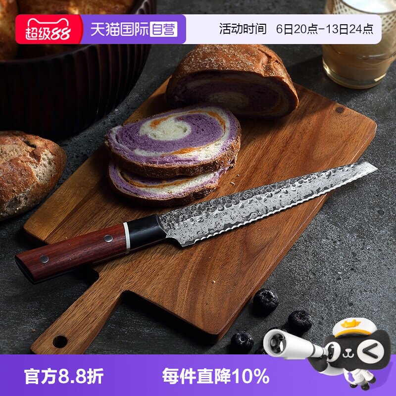 三本盛日本锯齿面包刀图片