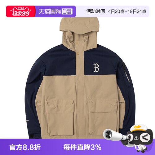 【自营】MLB外套男装女装运动服休闲连帽上衣训练夹克3AWJB0551
