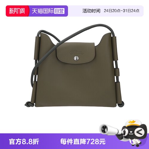 珑骧女士手提单肩斜挎包