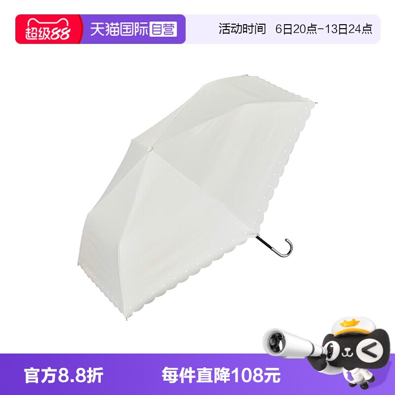 Wpc遮阳伞芭蕾风黑胶三折叠