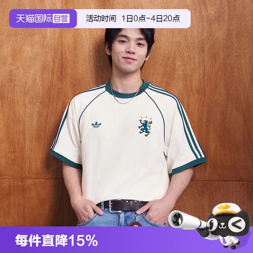 顺丰包邮 正品保证 假一赔四 极速发货