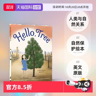 树 小布朗绘本 英文原版 精装 自然保护绘本 人类与自然关系 你好 Tree Hello 自营