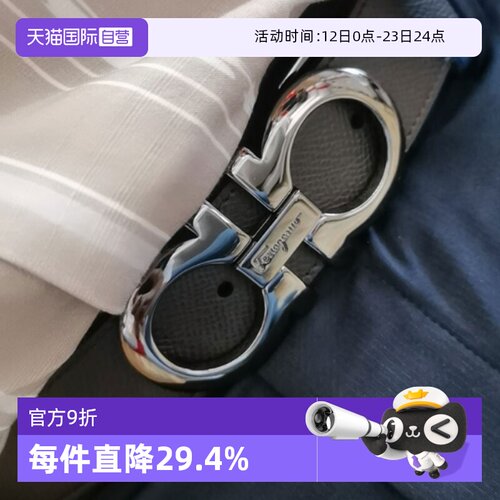 【自营】FERRAGAMO/菲拉格慕男士真皮腰带商务休闲双面可调节皮带